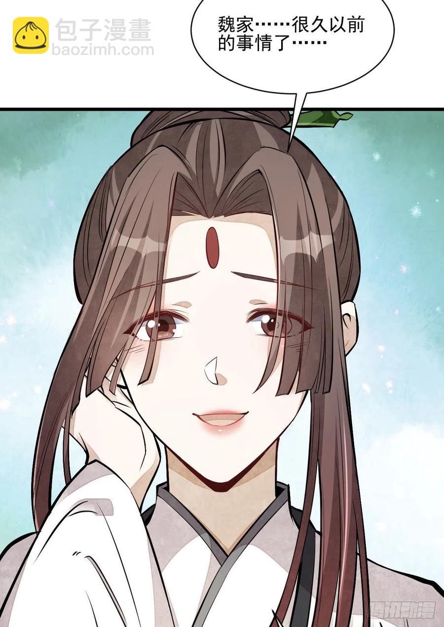 第110话19