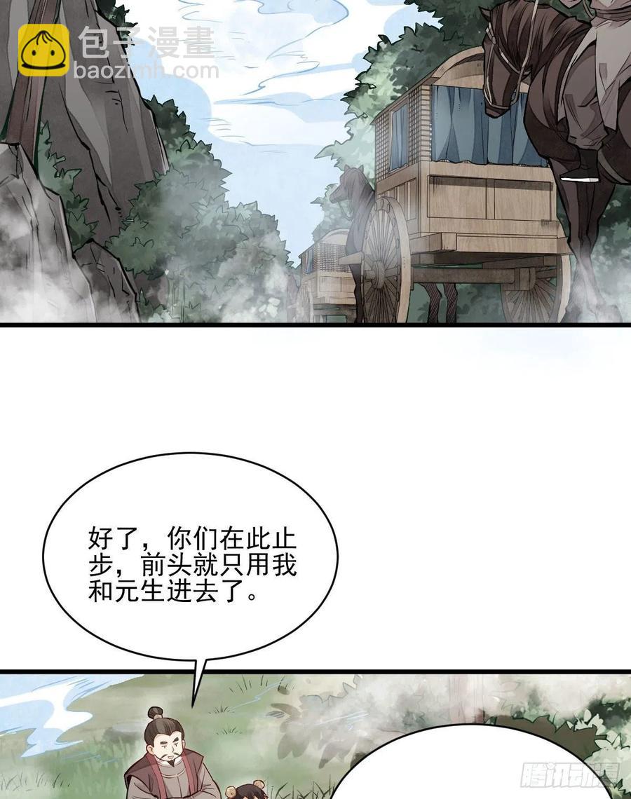 第110话2