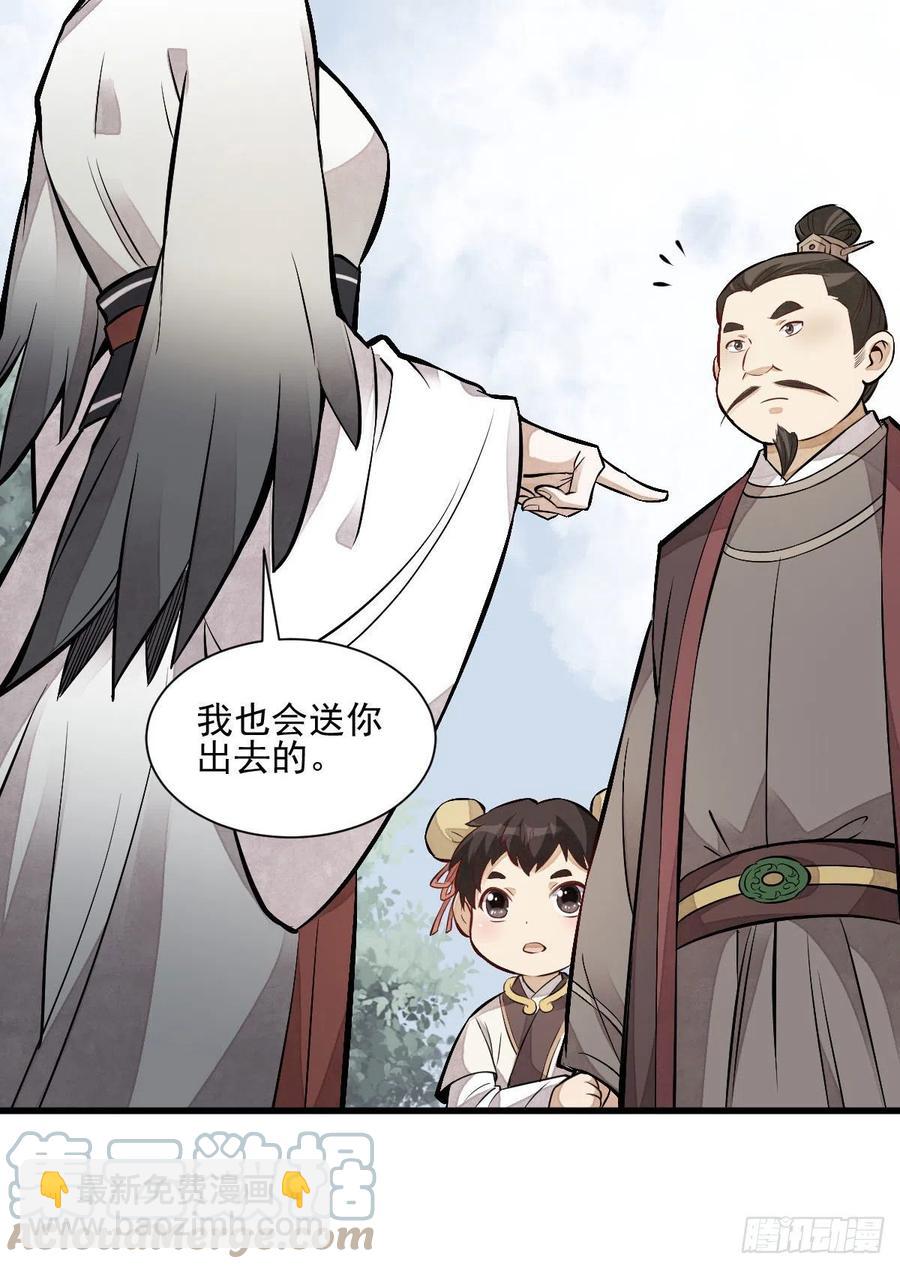 第110话21