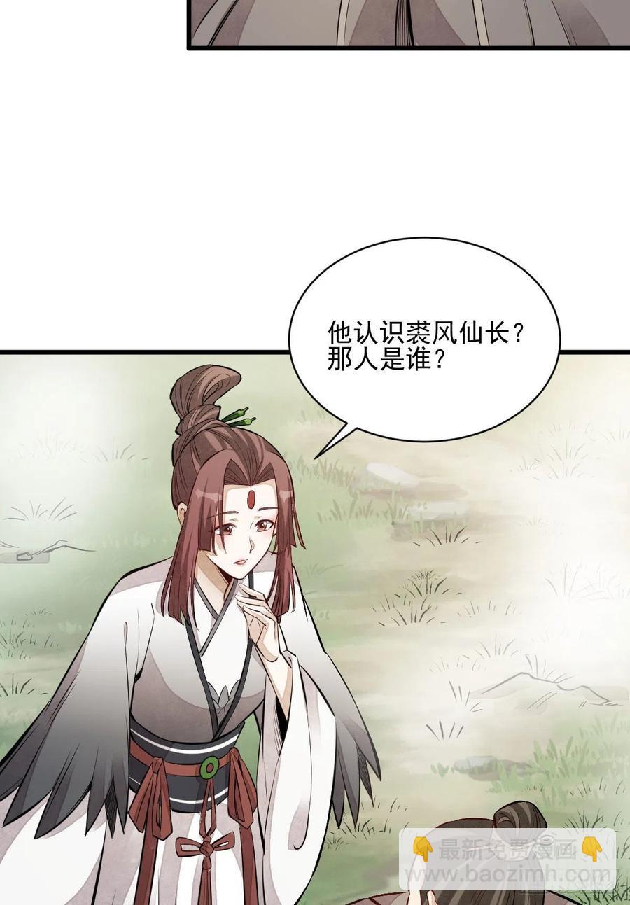 第110话25