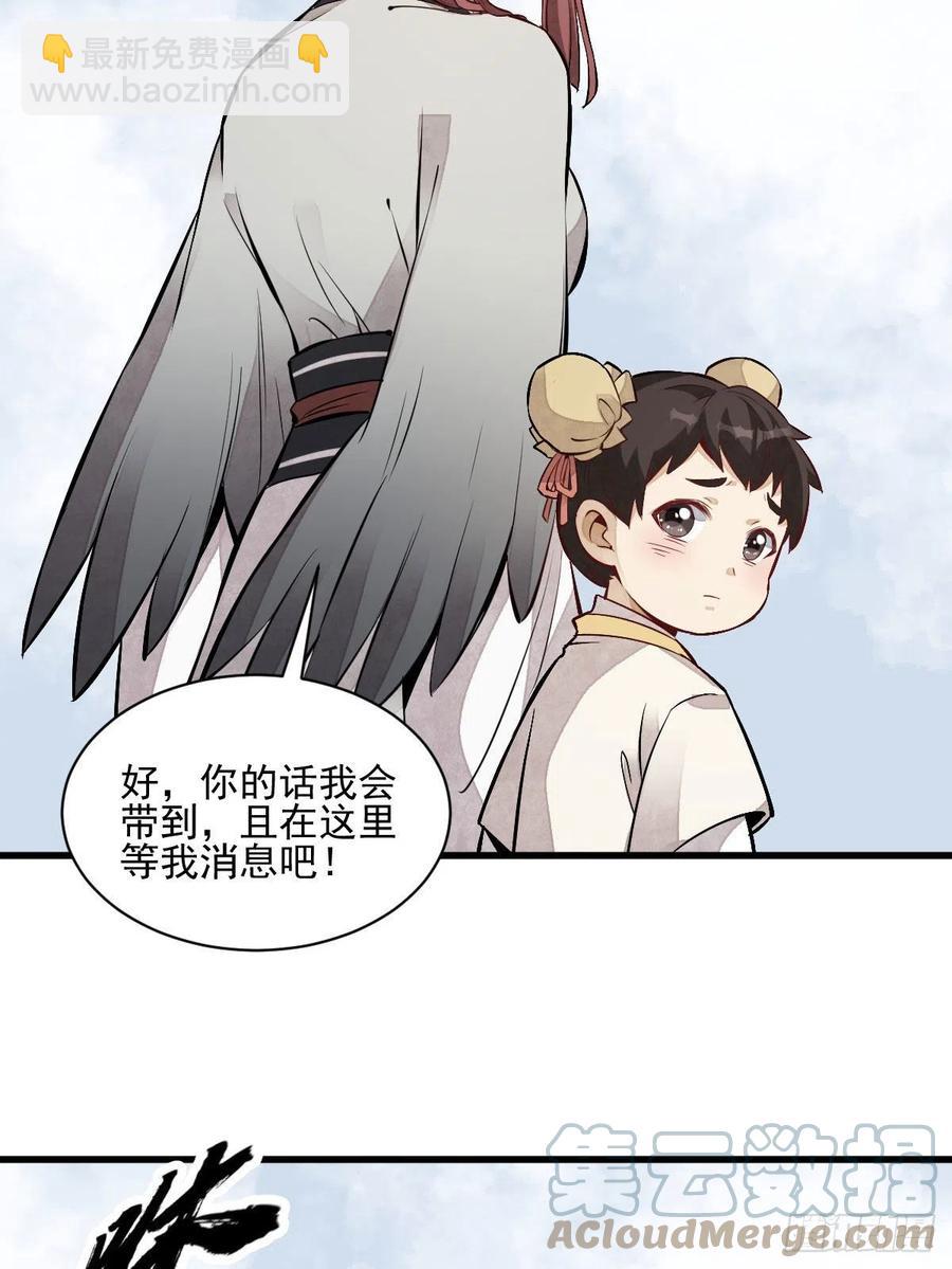 第110话27