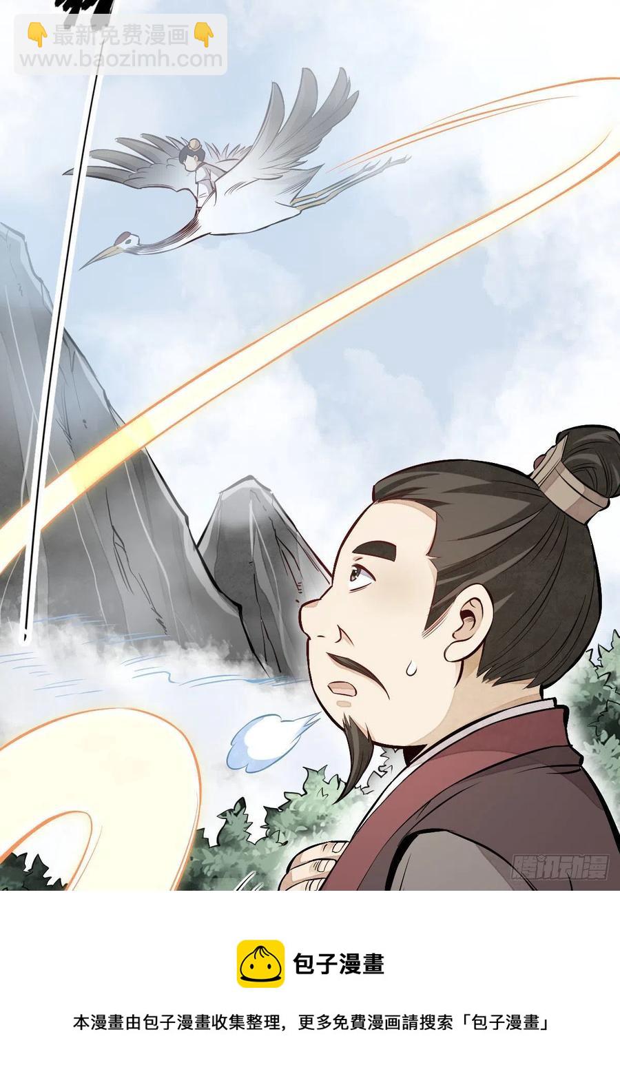 第110话28