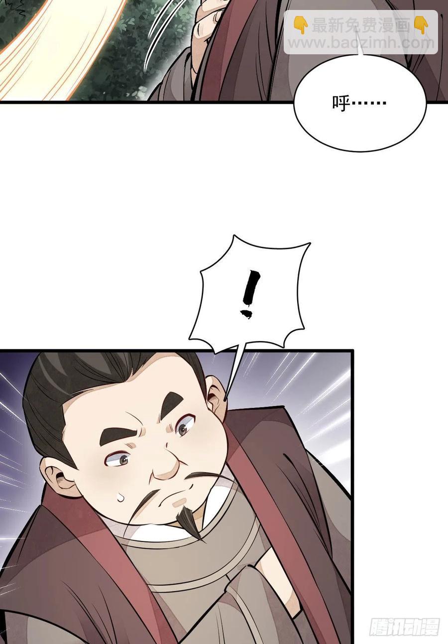 第110话29