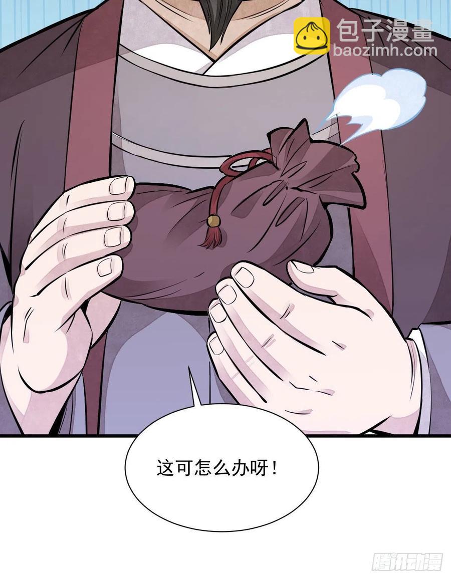 第110话31