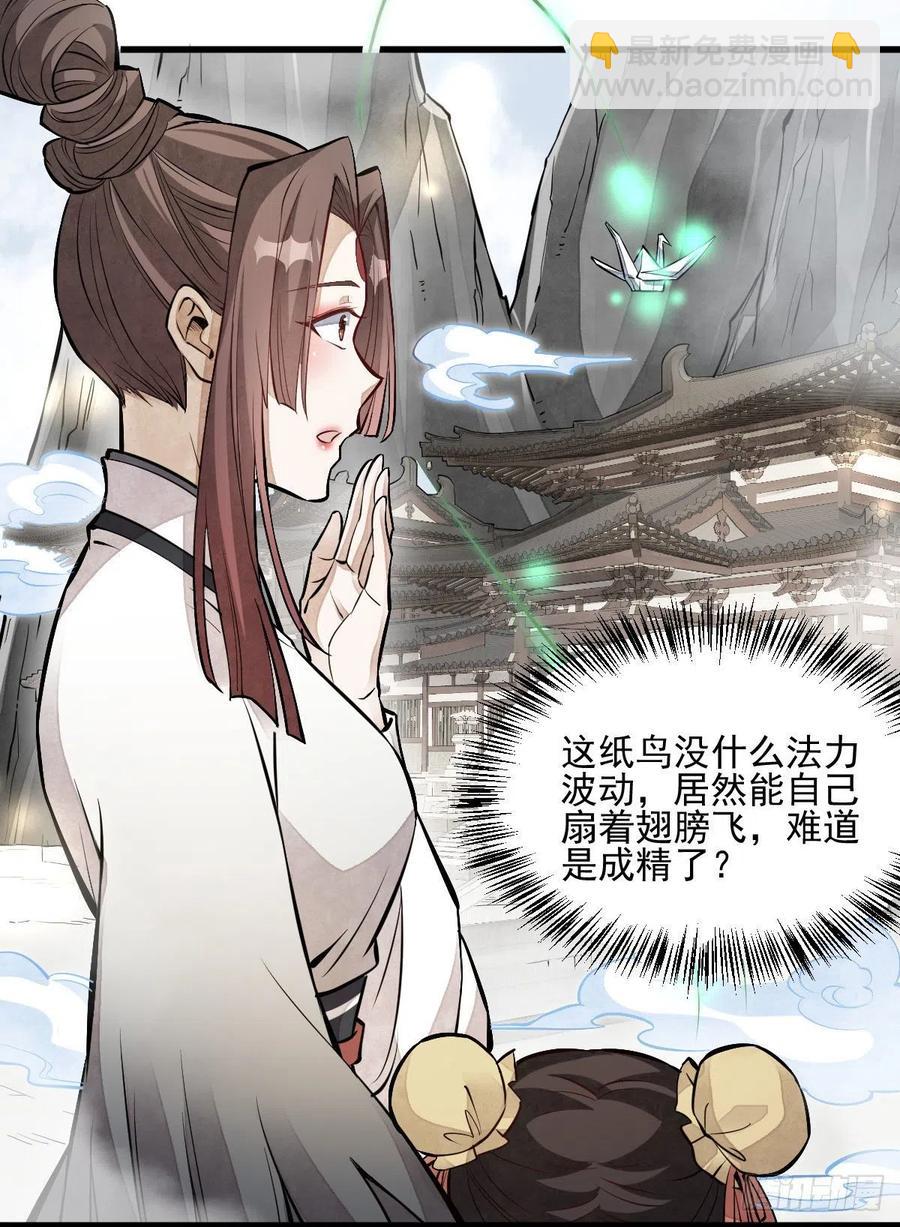 第110话35