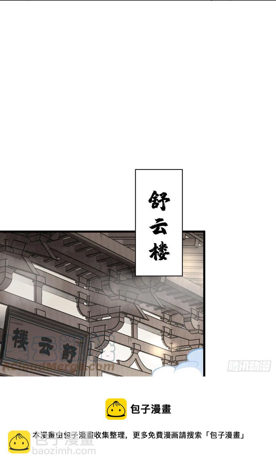 第110话36