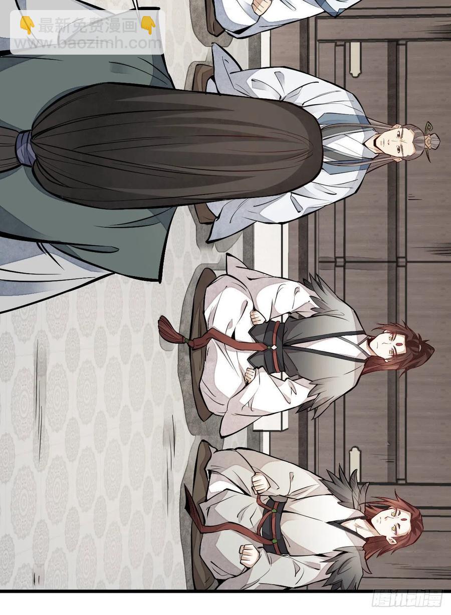 第110话38