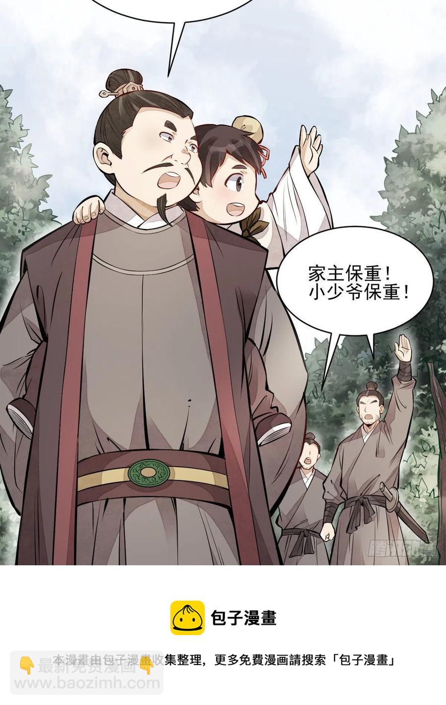 第110话4