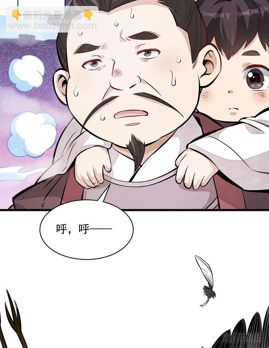 第110话7
