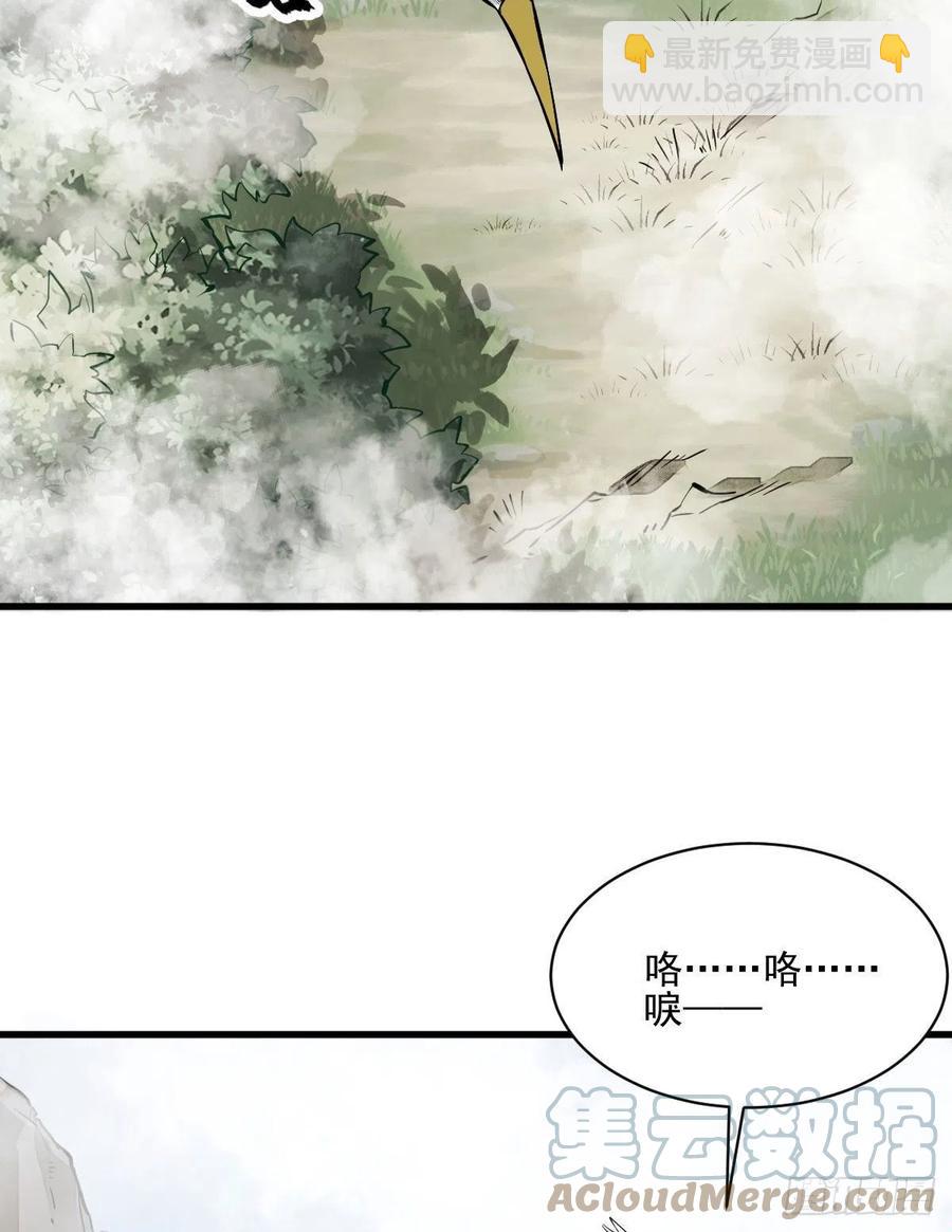 第110话9