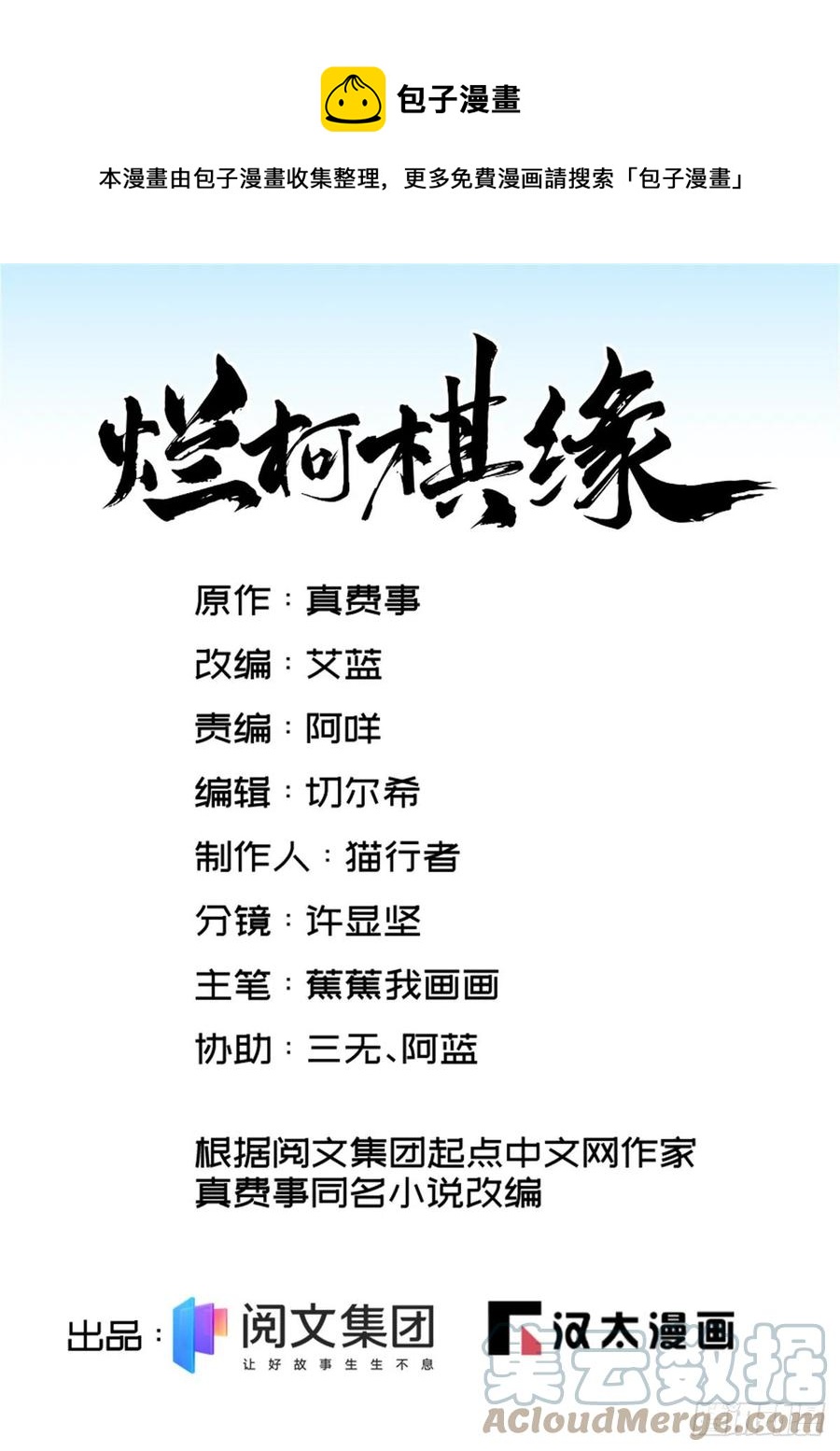 第114话0