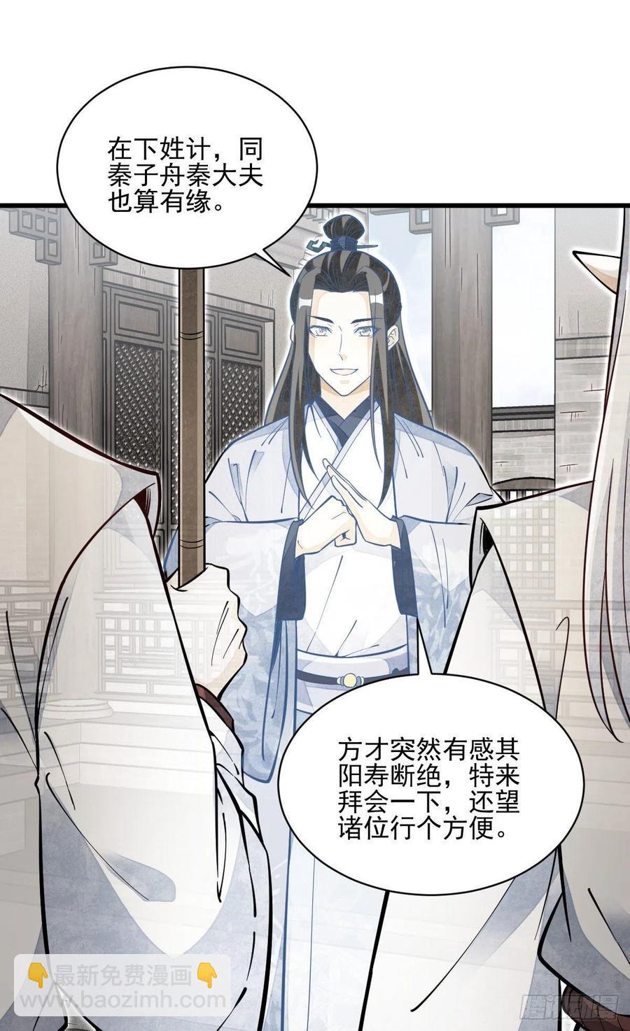 第114话1
