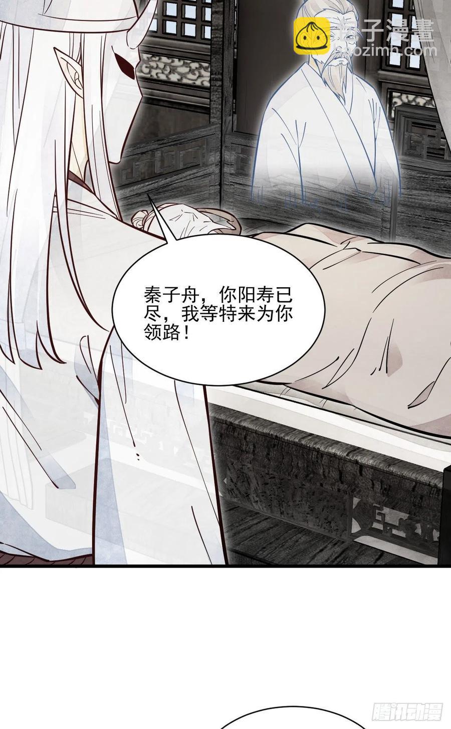 第114话11