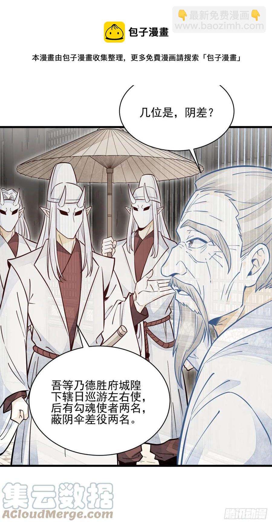 第114话12