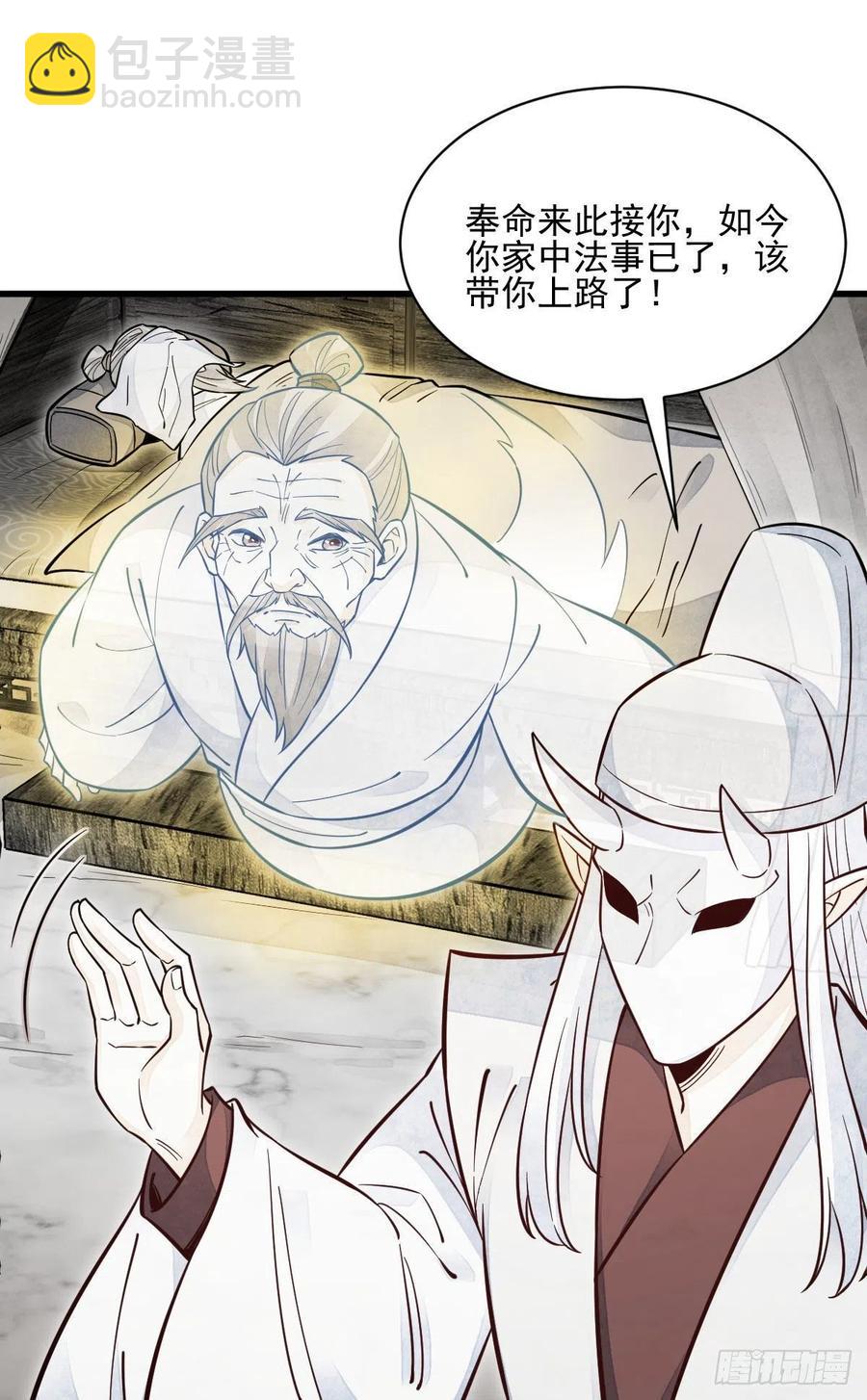 第114话13