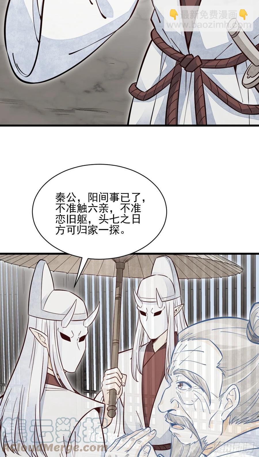 第114话14