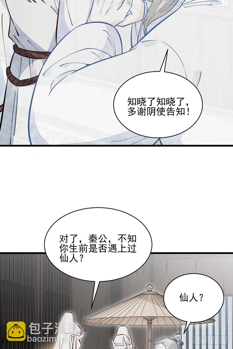 第114话15