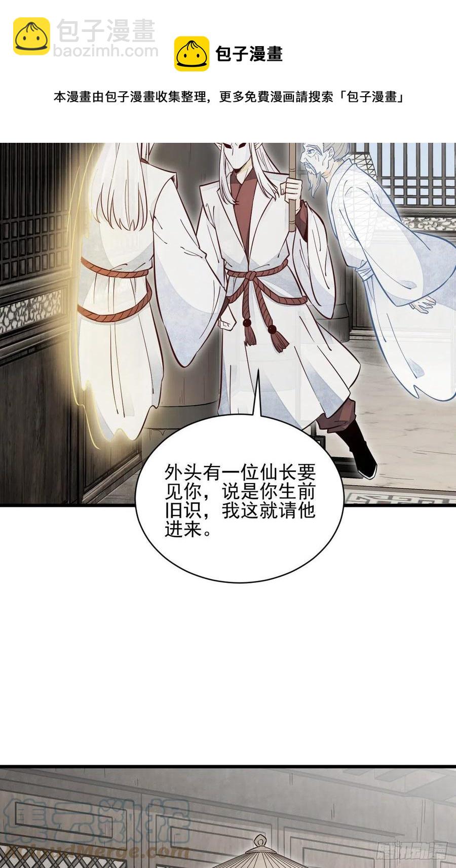 第114话16