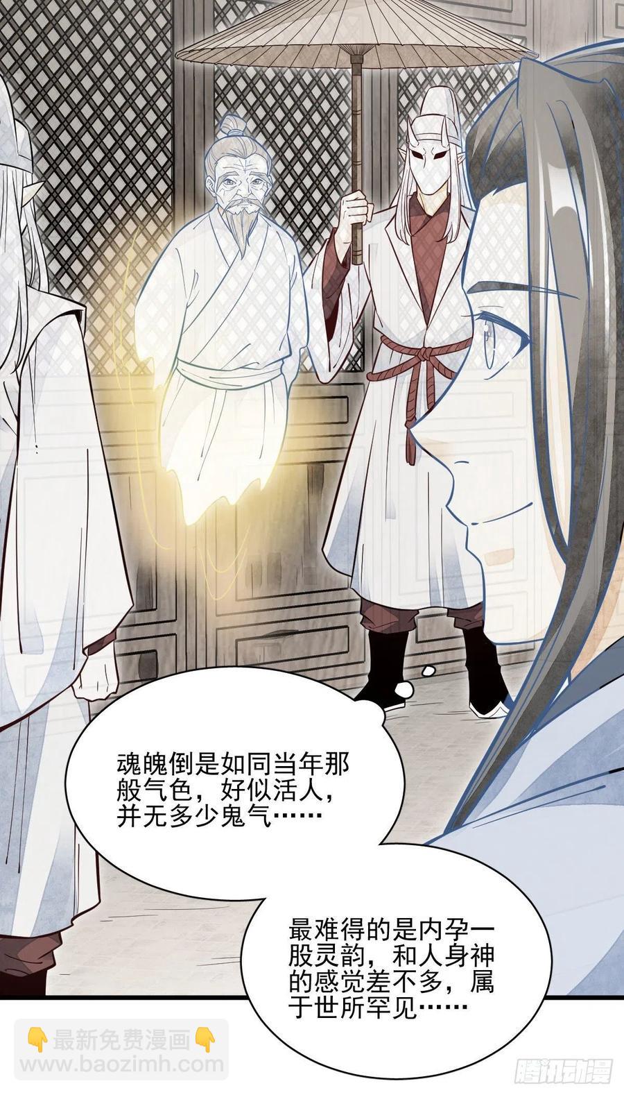 第114话17