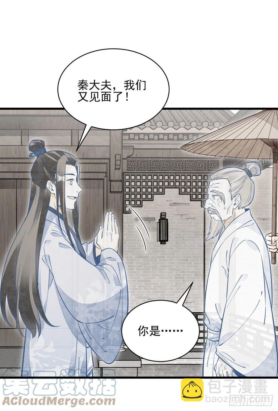 第114话18