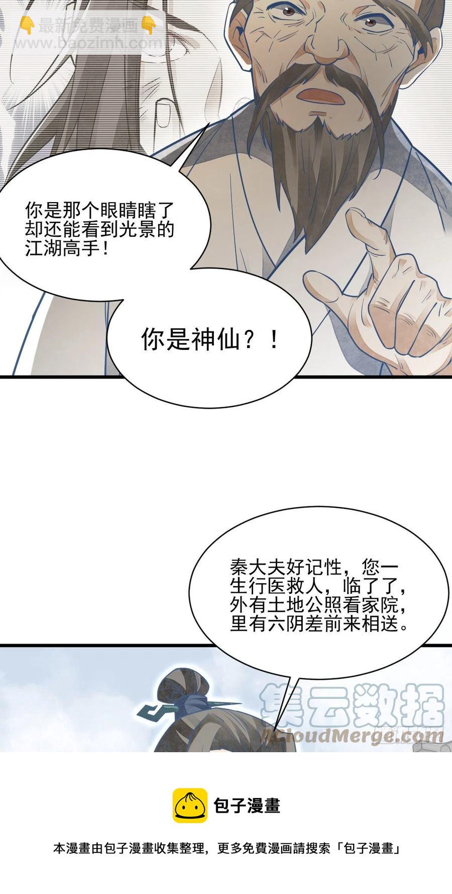 第114话20
