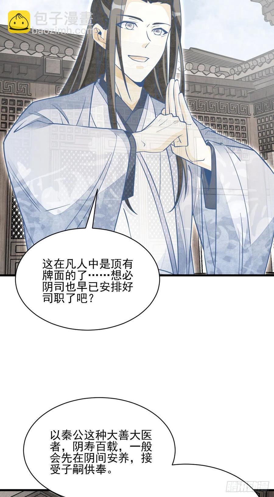 第114话21