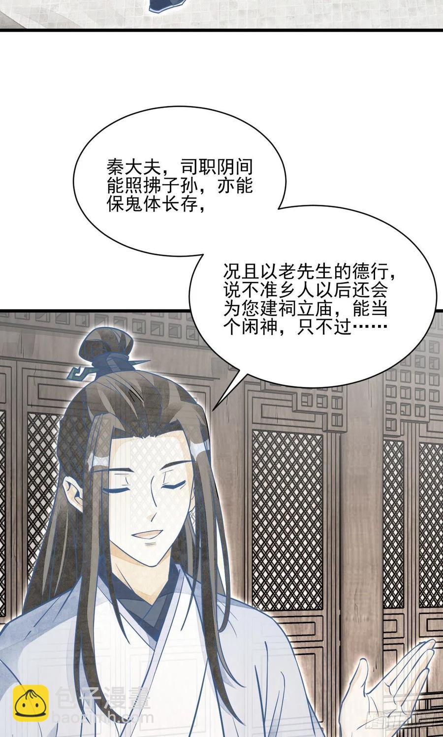 第114话23