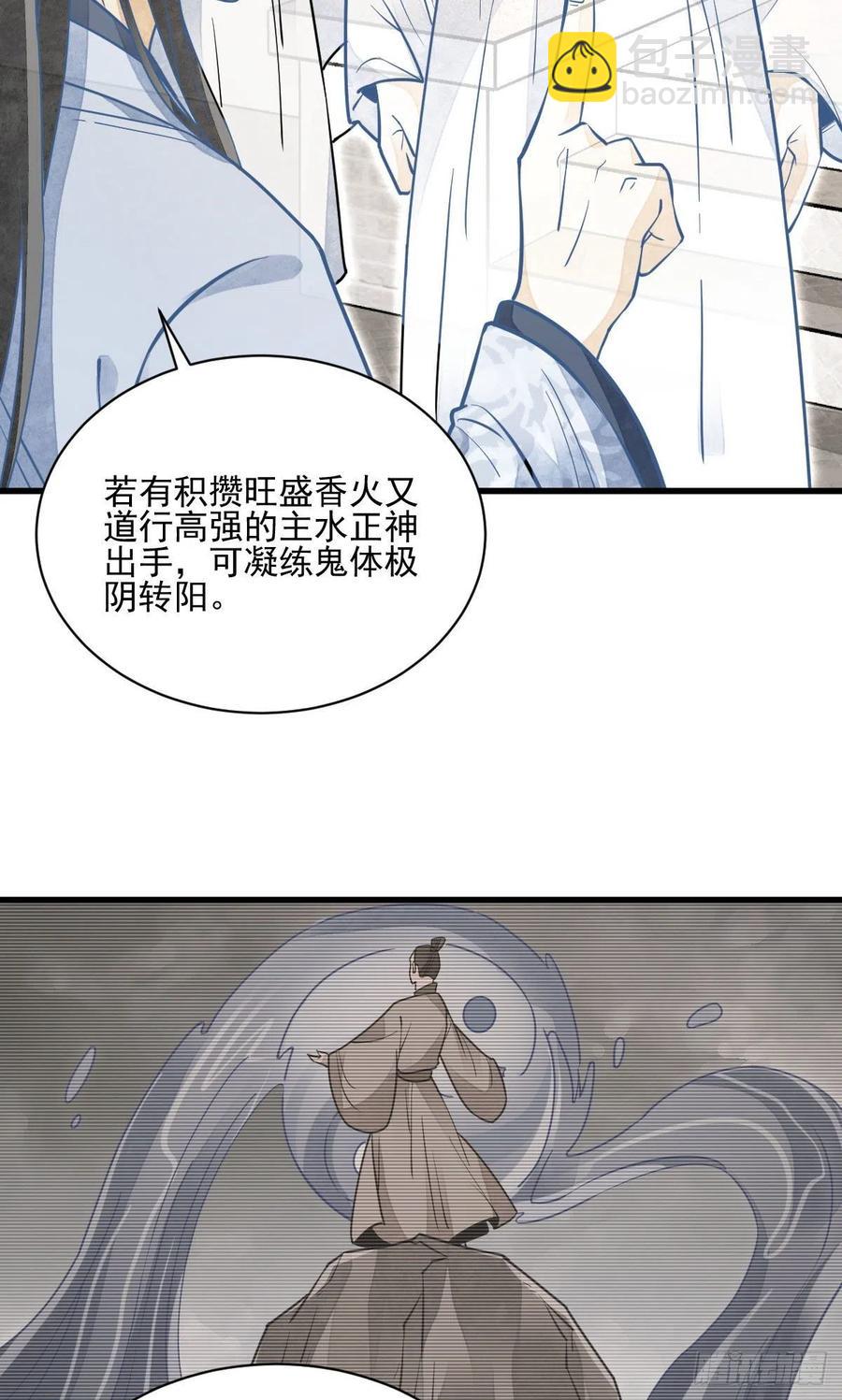 第114话25