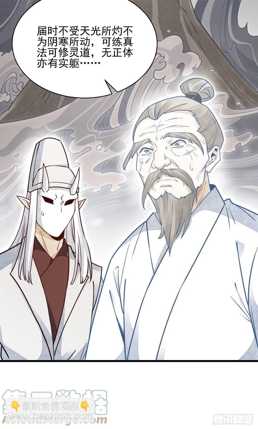 第114话26