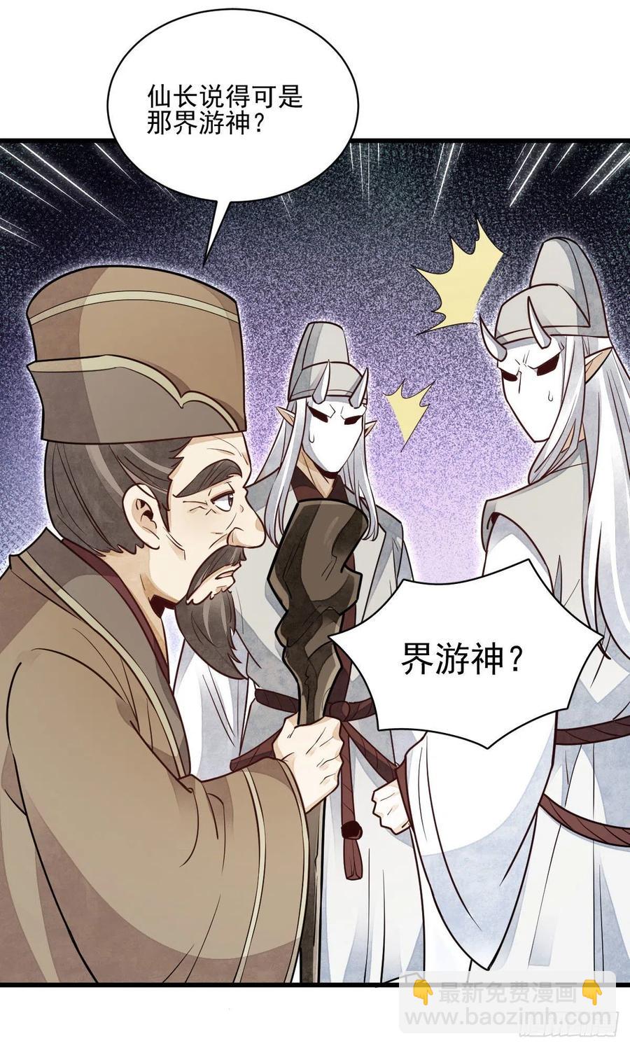 第114话27
