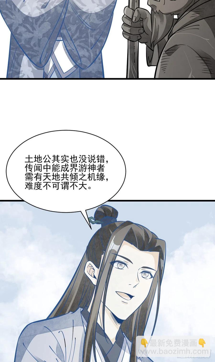 第114话31