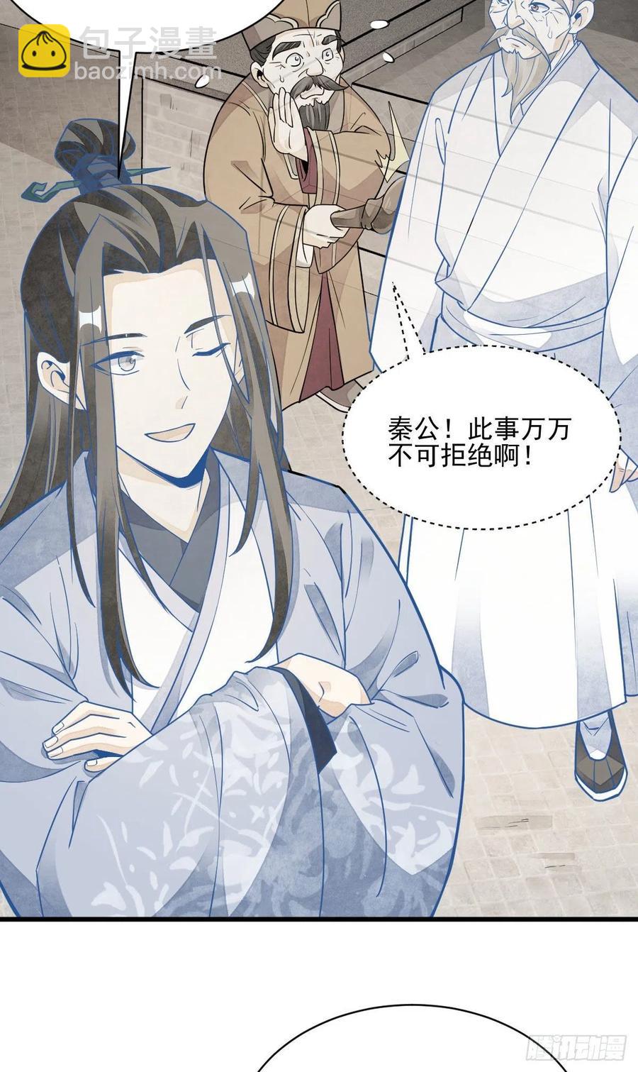 第114话35
