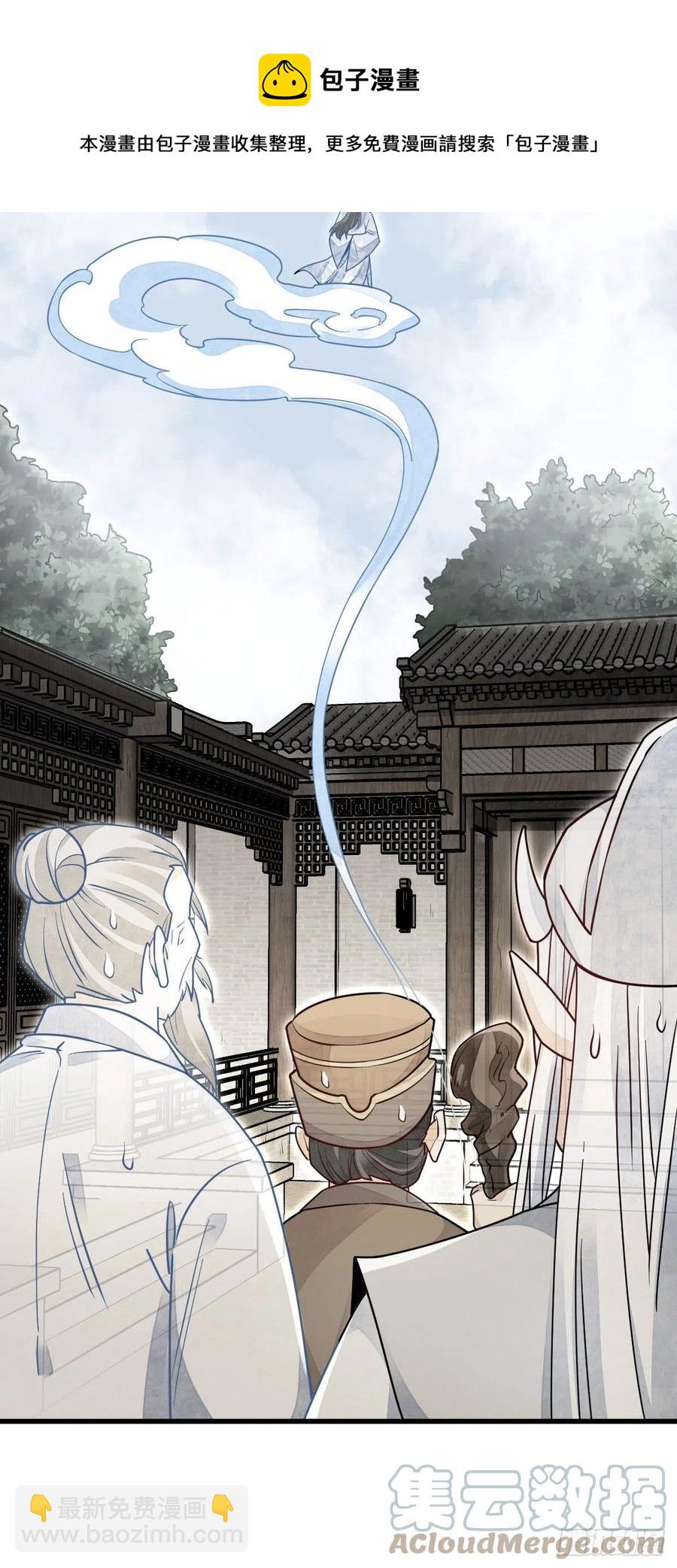 第114话40