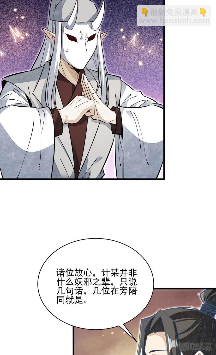 第114话5