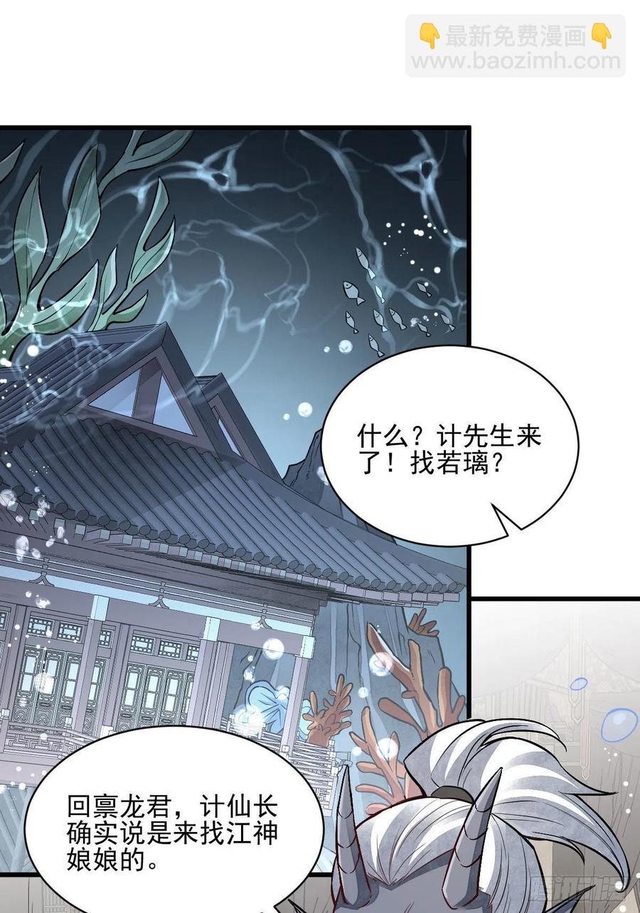 第115话1
