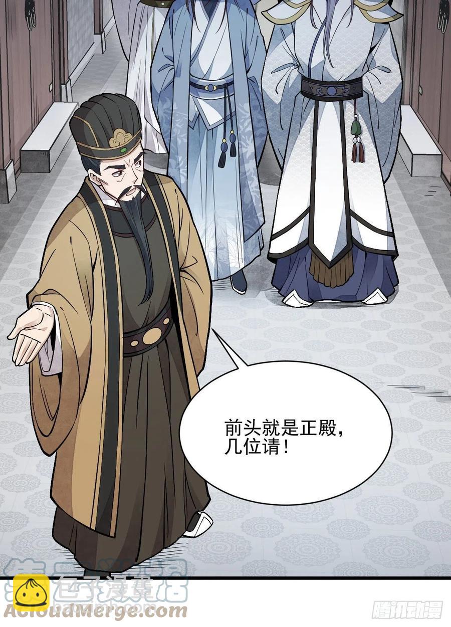 第115话10