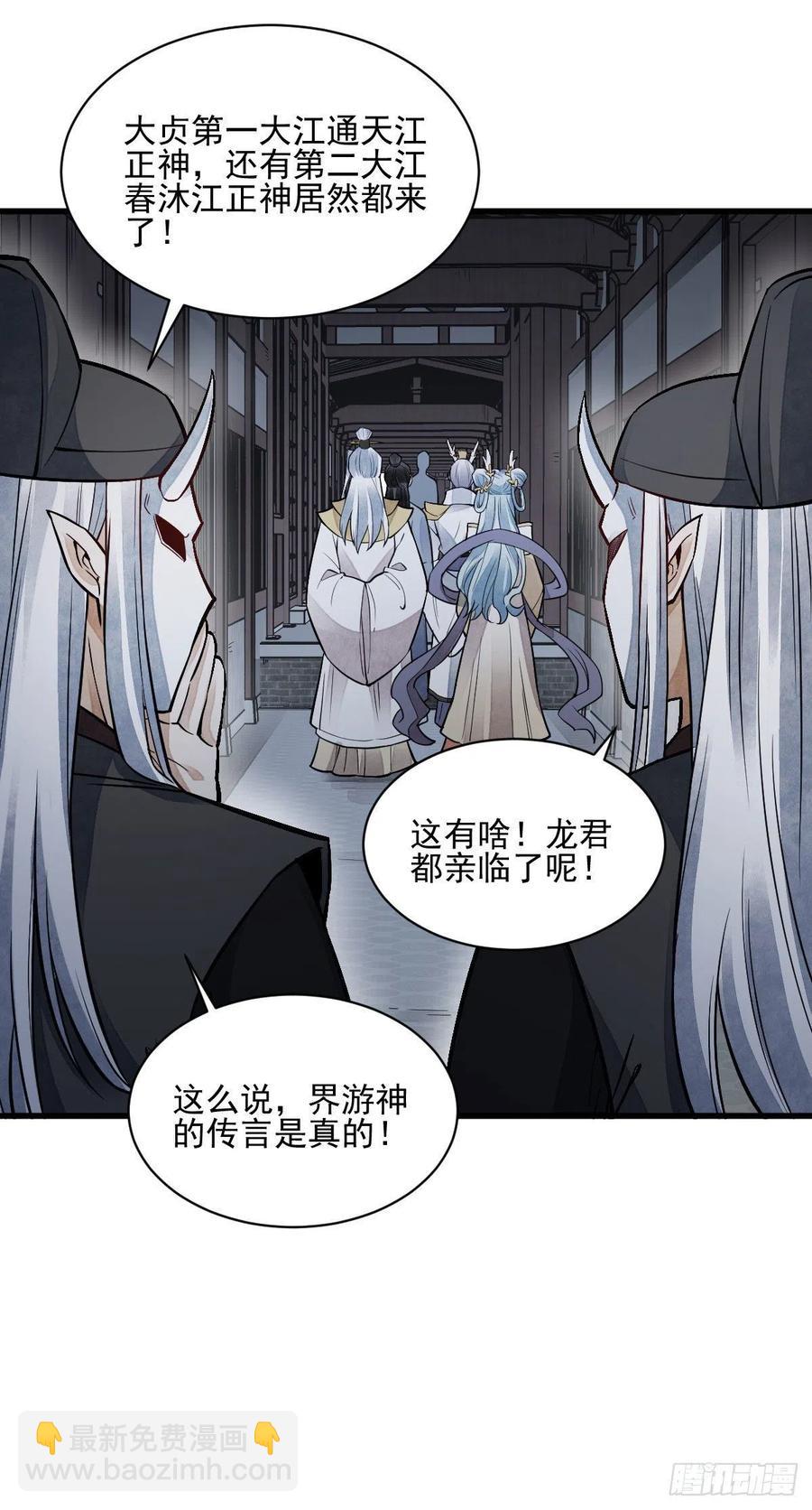 第115话11