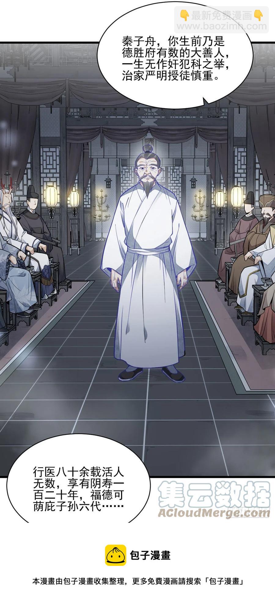 第115话12