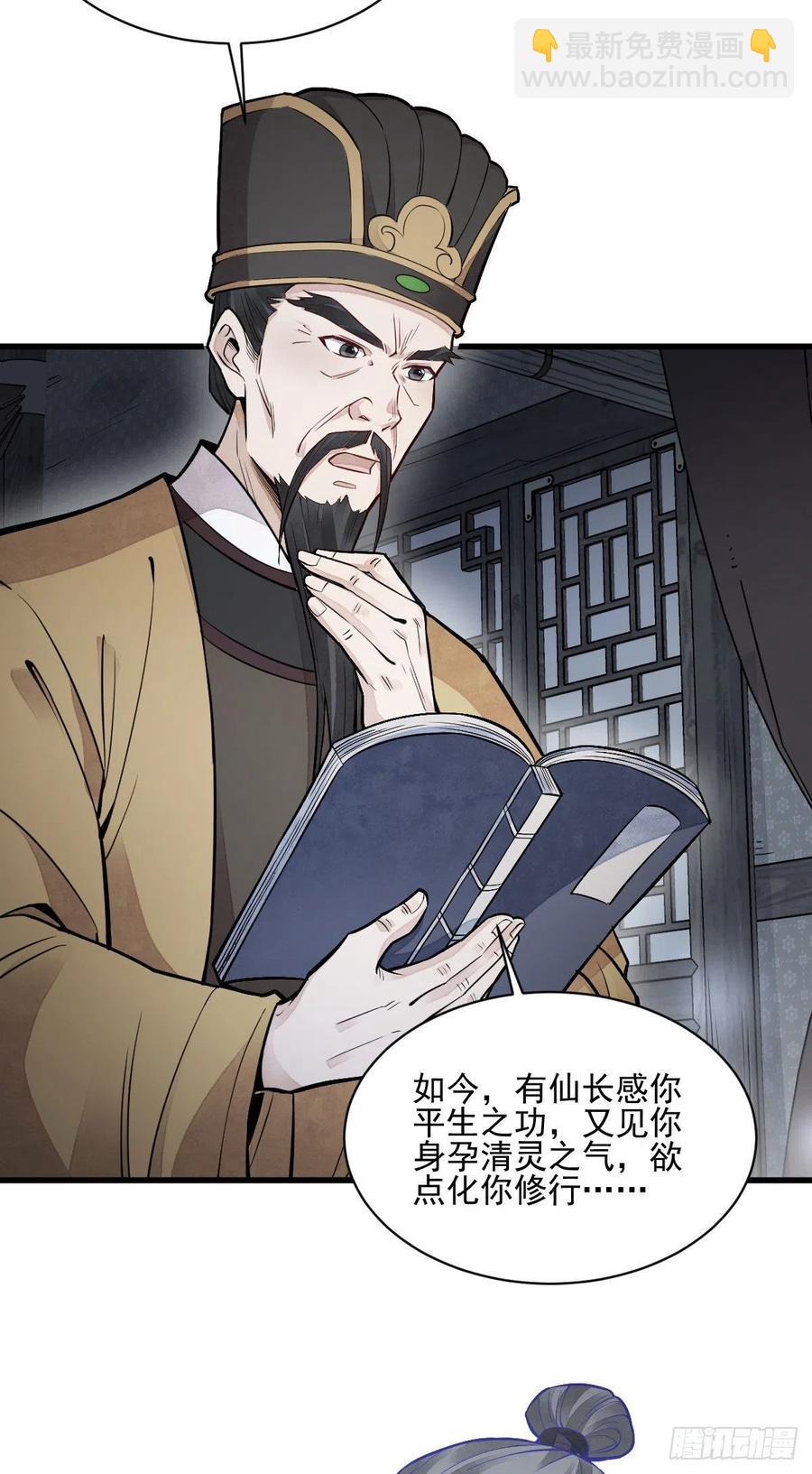 第115话13