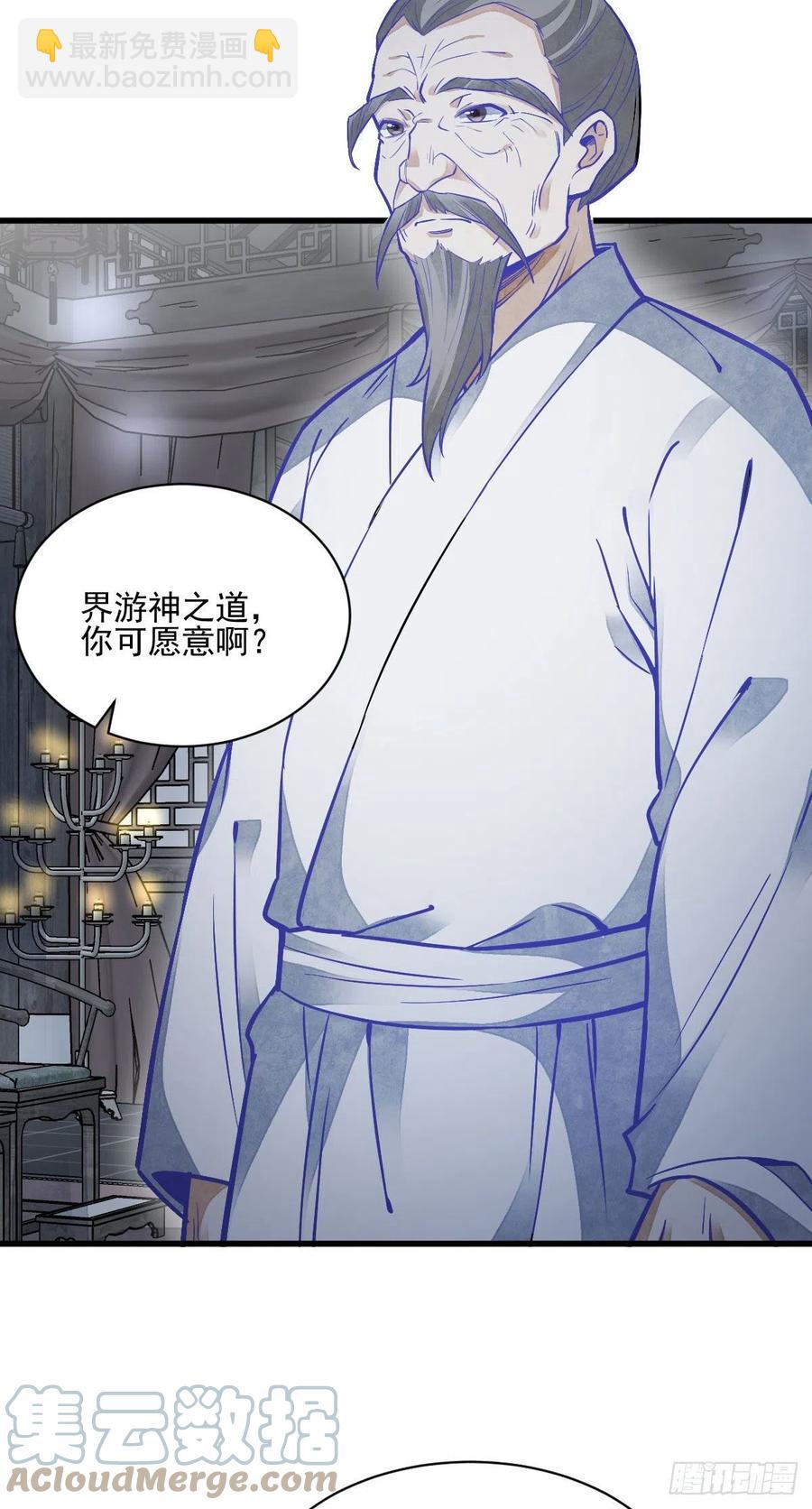 第115话14