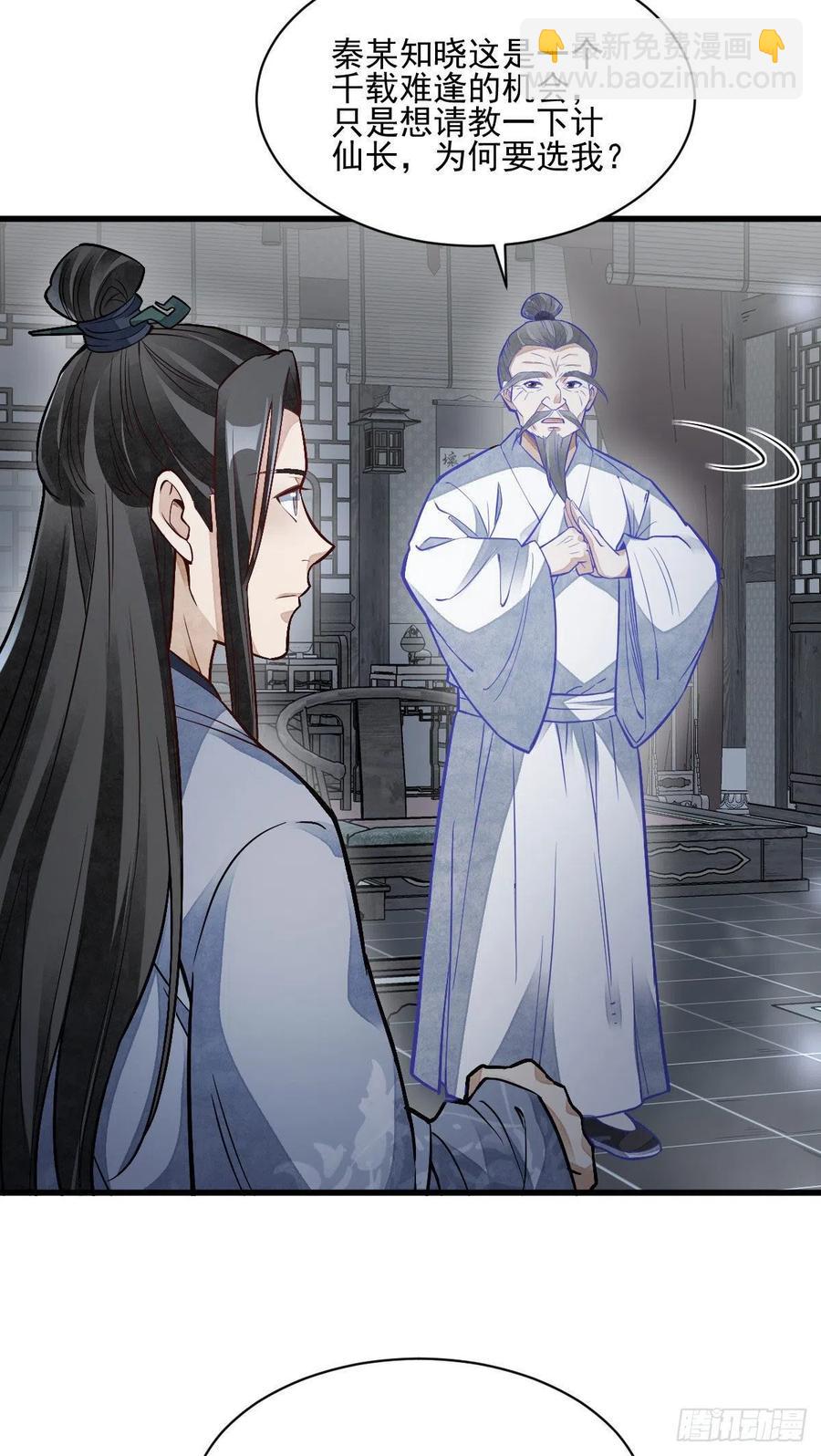 第115话15