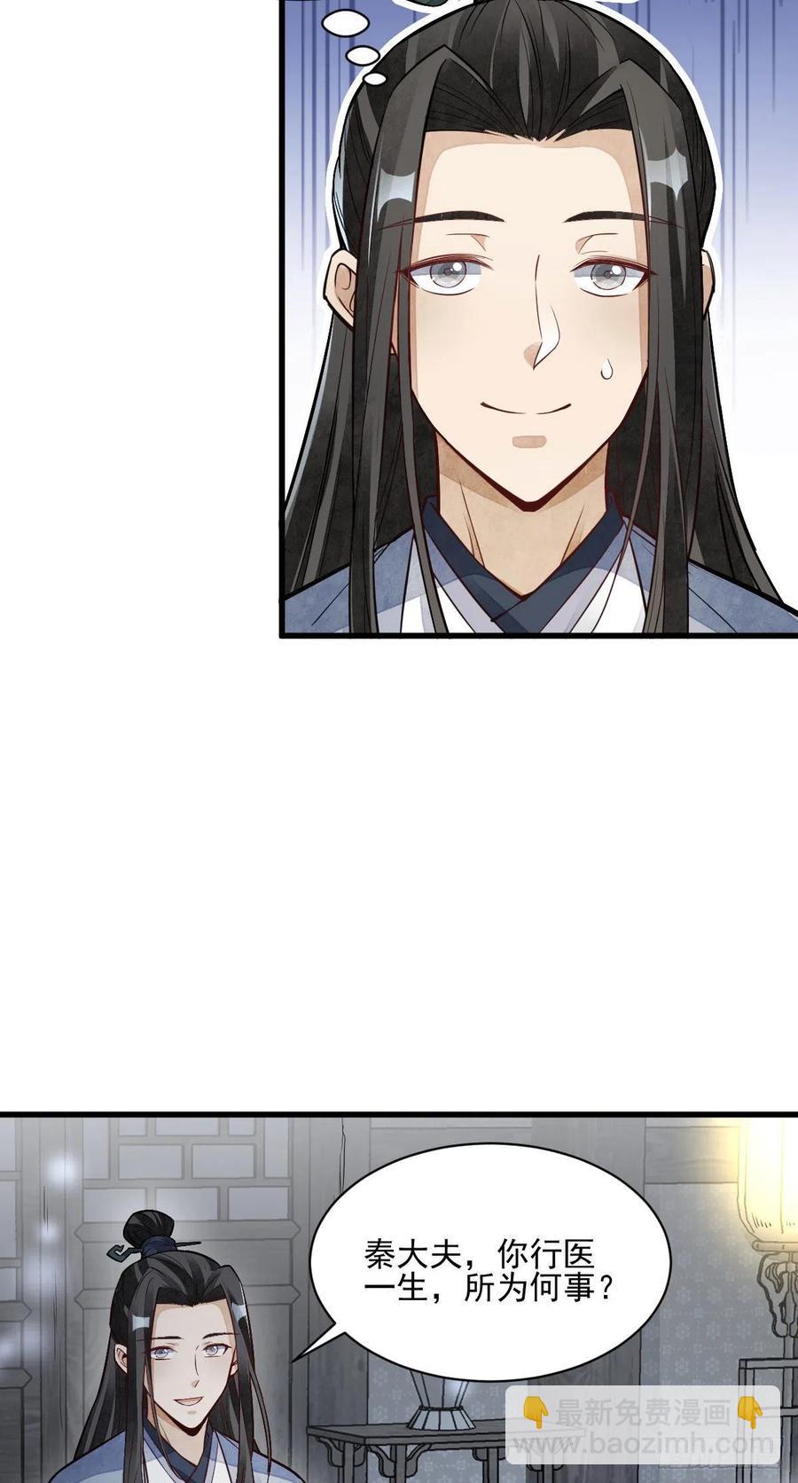 第115话17