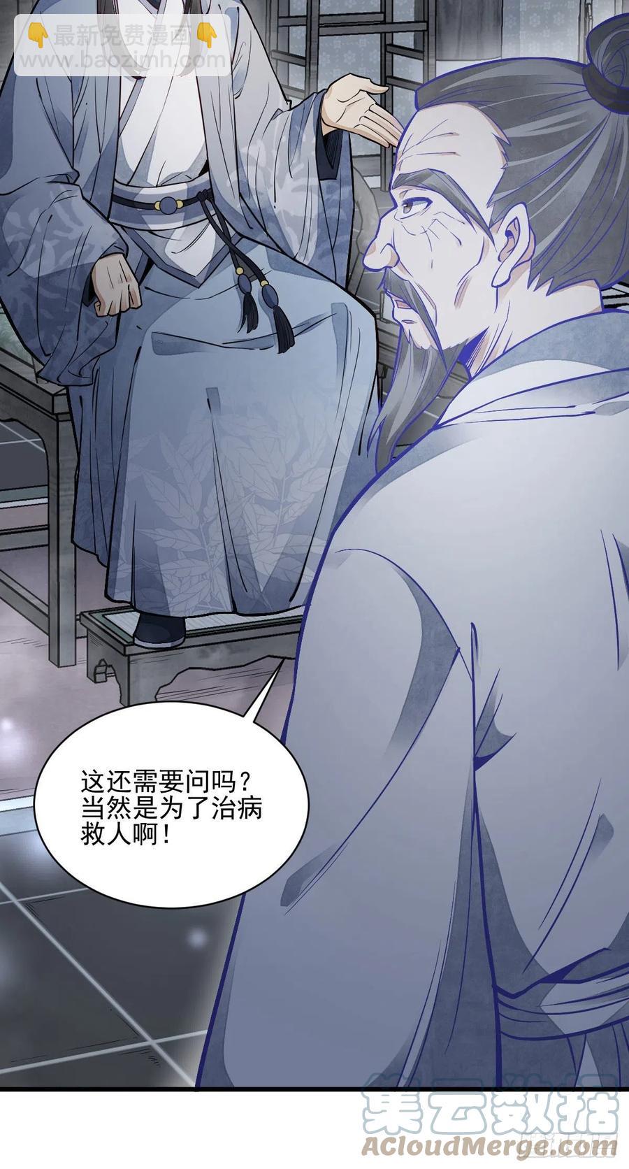 第115话18