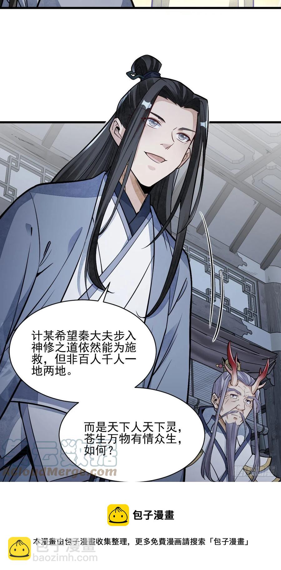 第115话20