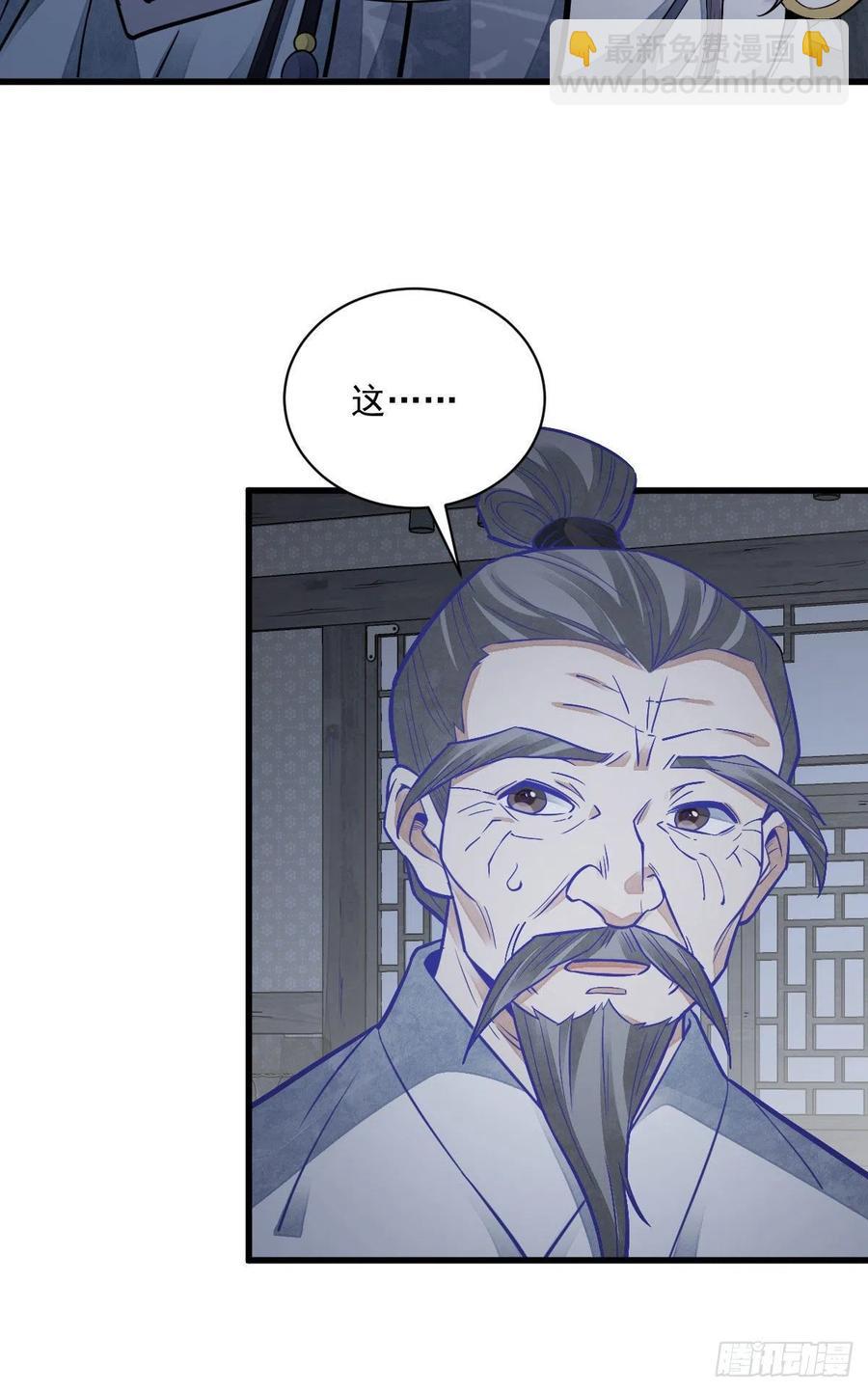 第115话21