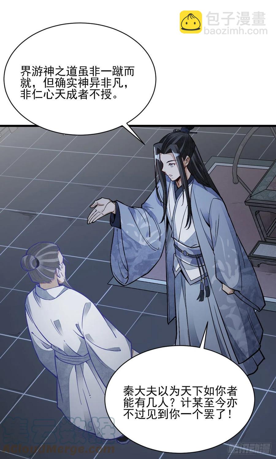 第115话22