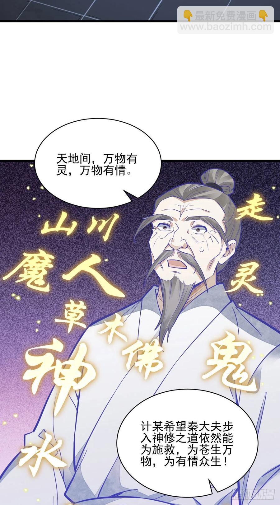 第115话23