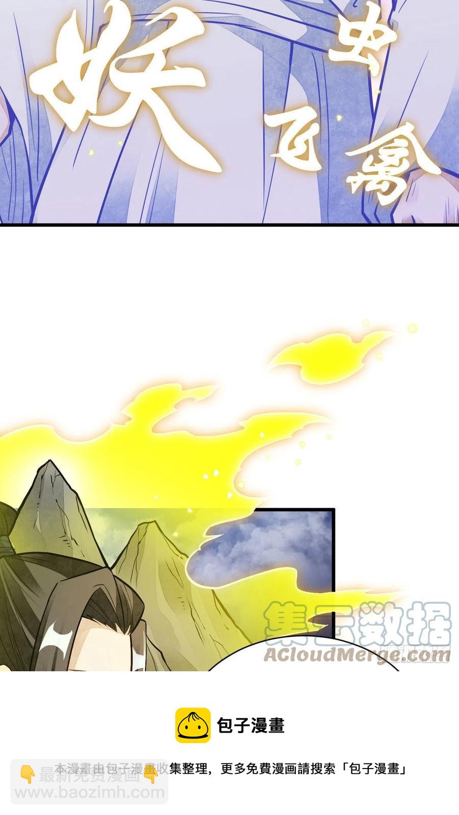 第115话24