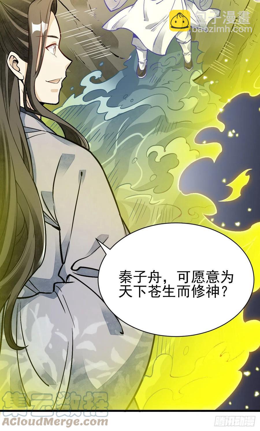 第115话26