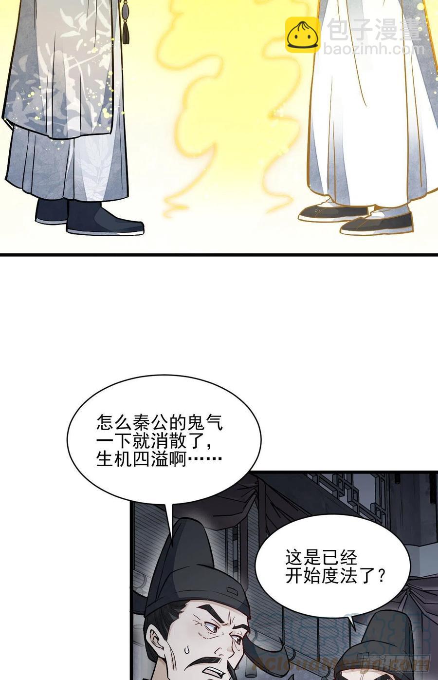 第115话30